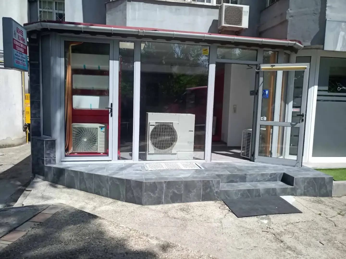 Бонев Клима