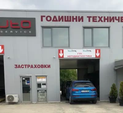 MAX AUTO АВТОСЕРВИЗ
