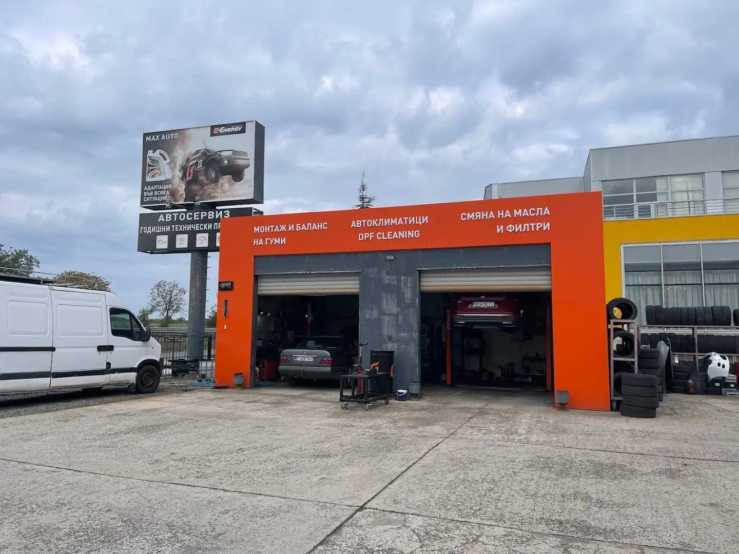 MAX AUTO АВТОСЕРВИЗ