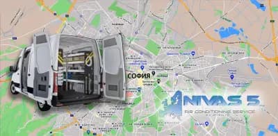 Nivas 5 сервиз за климатици