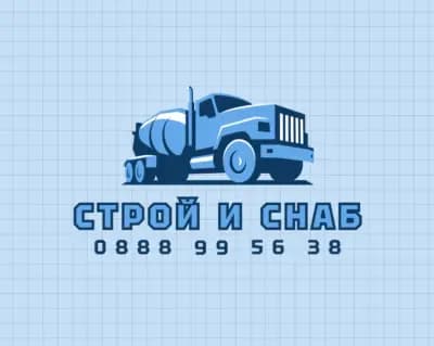 Бетонов възел,арматурен двор и строителни материали "Строй и Снаб" ЕООД