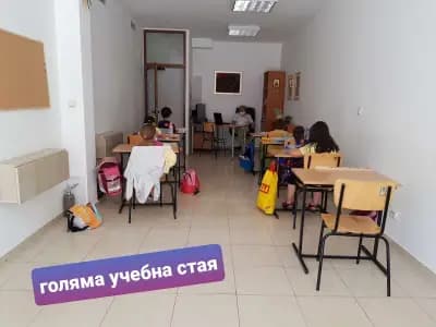 Студио S - образователен център, Младост