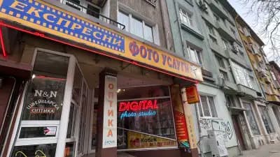 Фото Мираж