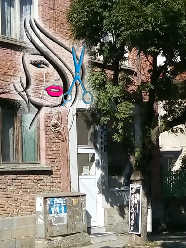 Фризьорски салон "Веселина"
