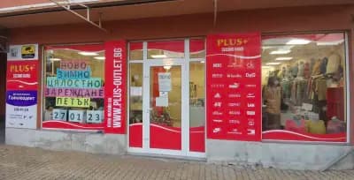 Plus+