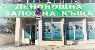 Заложна къща Ди енд Ди финанс