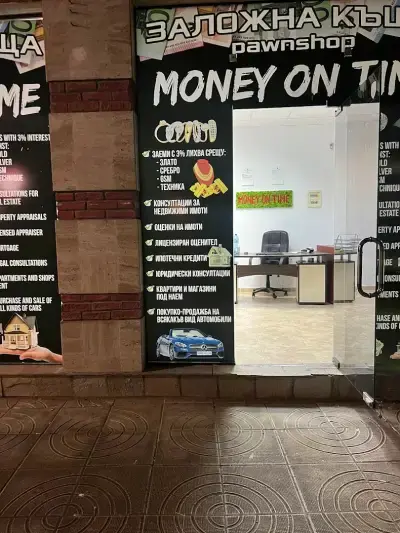 Заложна Къща Пари Навреме