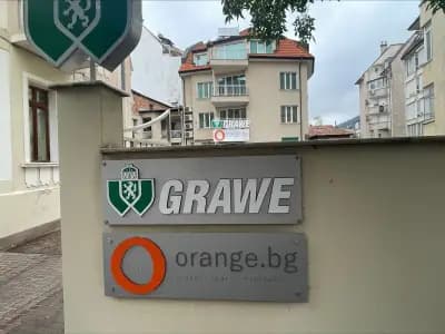 Студентска бригада с Orange.bg - Благоевград