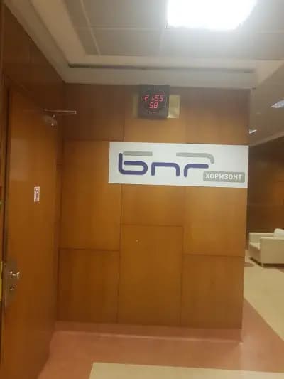 Българско национално радио (БНР)
