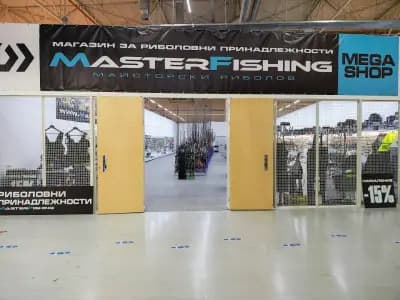 Мастер Фишинг MEGA Shop