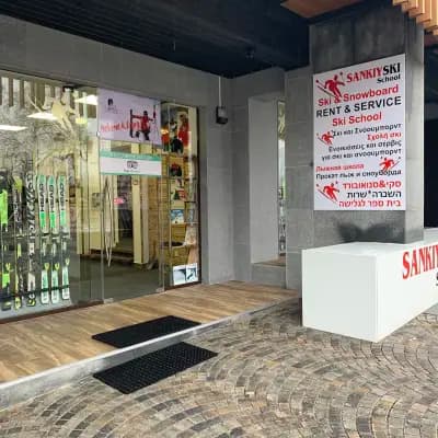 Sankiyski Ski Snowboard Hire & School in Bansko