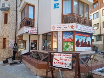 Sankiyski Ski Snowboard Hire & School in Bansko
