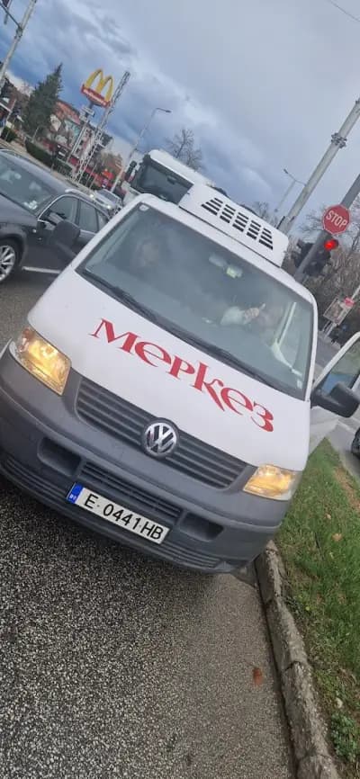 Меркез ООД халал месо