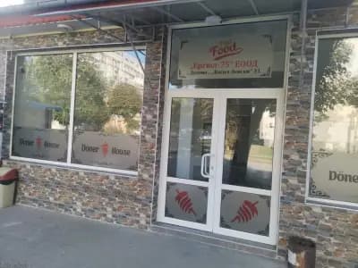 Döner House Dulovo