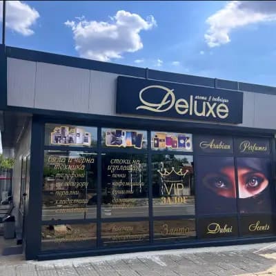 Магазин DELUXE