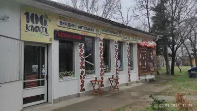 COFFEE SHOP "100 КАФЕТА"
