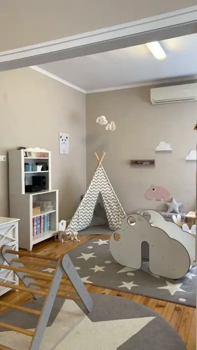 Детска ясла My Little House