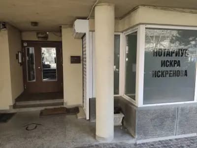 НОТАРИУС ИСКРА ИСКРЕНОВА (112)