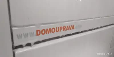 ДОМОУПРАВА