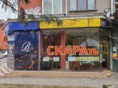 СКАРА Лозенец/ Grill Lozenetz
