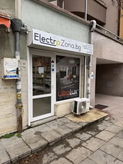 ЕЛЕКТРОЗОНА-БГ ЕООД