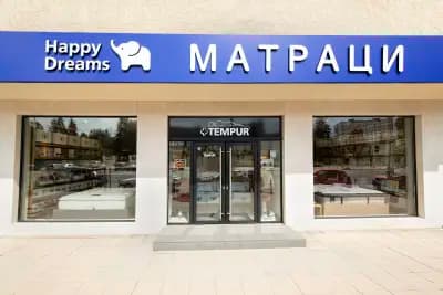 Happy Dreams Матраци