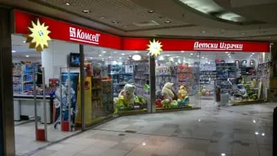 Комсед