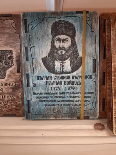 Магазин Пламък 77