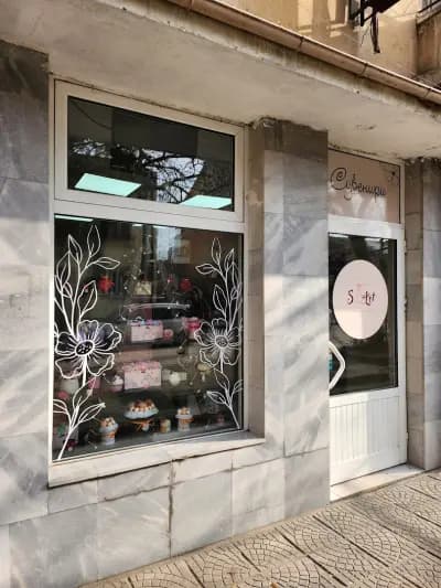 S art-ароматни свещи