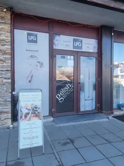 Y.A. Massage Bansko