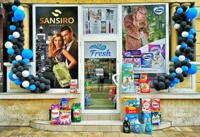 FRESH Перилни и Почистващи Препарати, Козметика, Парфюми Mагазин