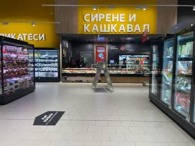 Kaufland София-Люлин, Царица Йоанна