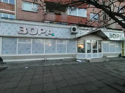ЗОРА София Надежда