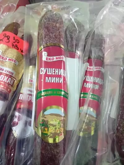 Плод и зеленчук Неви и Миро