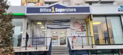 Office 1