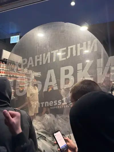 FITNESS1.BG