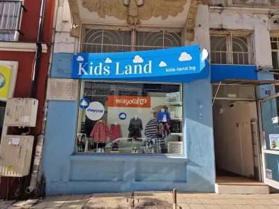 kids-land