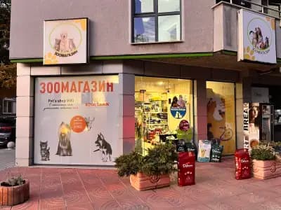 Viki Pet Food
