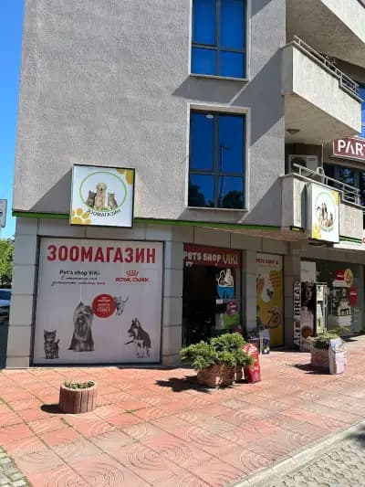 Viki Pet Food