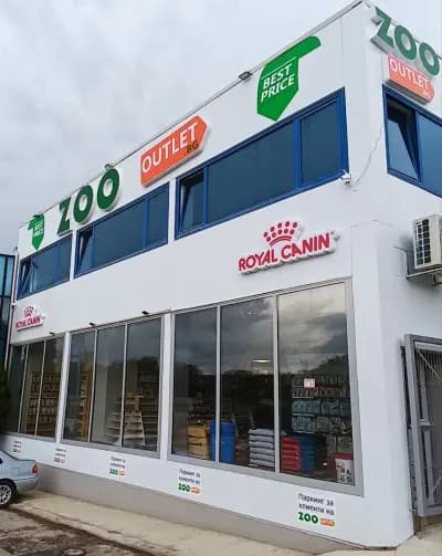 Zoo-Outlet.bg