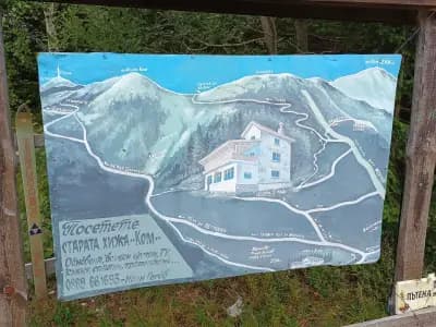 Връх Ком (2016 м.)