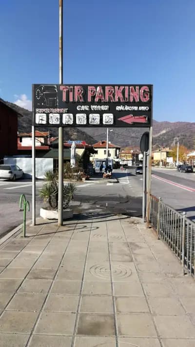 ТИР Паркинг