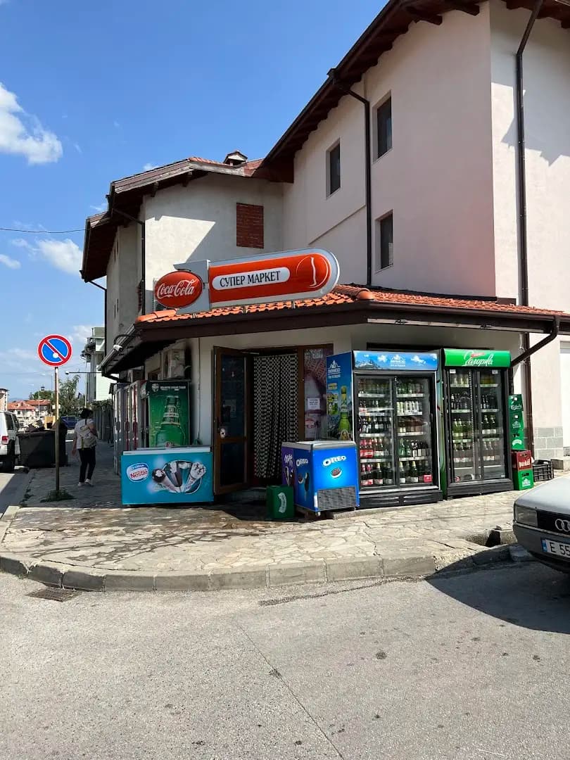 Grocery store