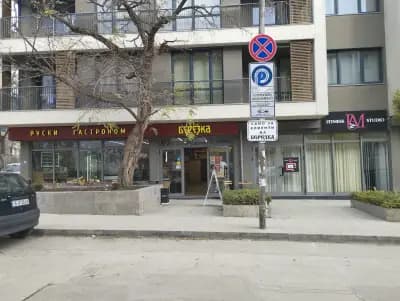 Берьозка