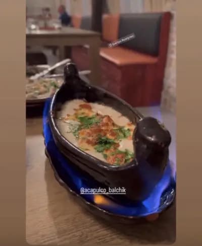Акапулко