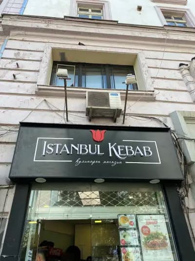 Istanbul Kebab Shop
