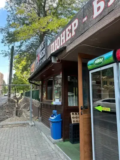 Mr.Doner