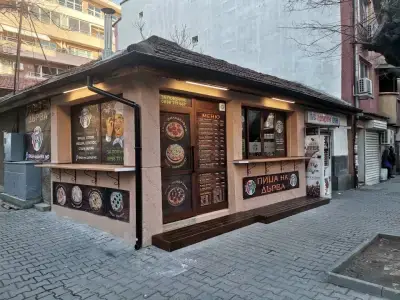Пица на Дърва “MG” гр.Стара Загора