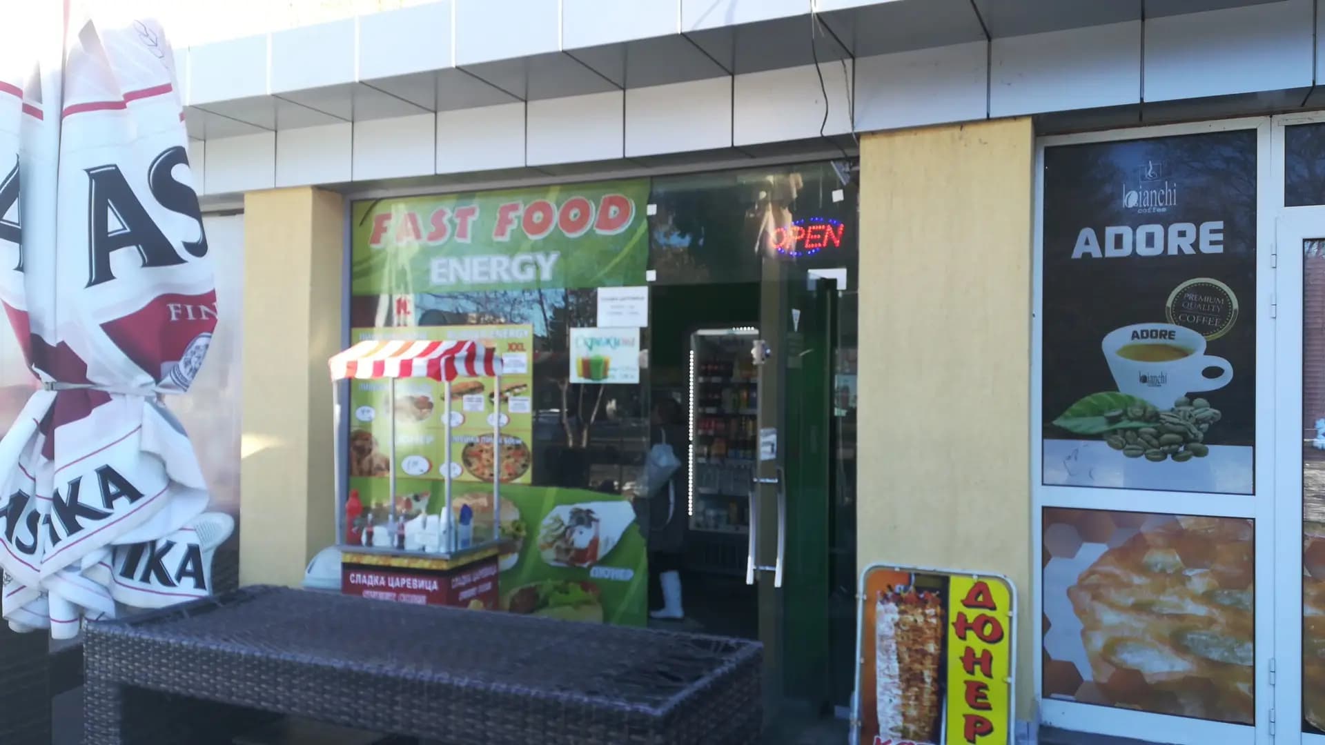 Energy