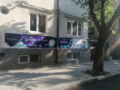 Eutopia - Еутопия - Образование в чужбина